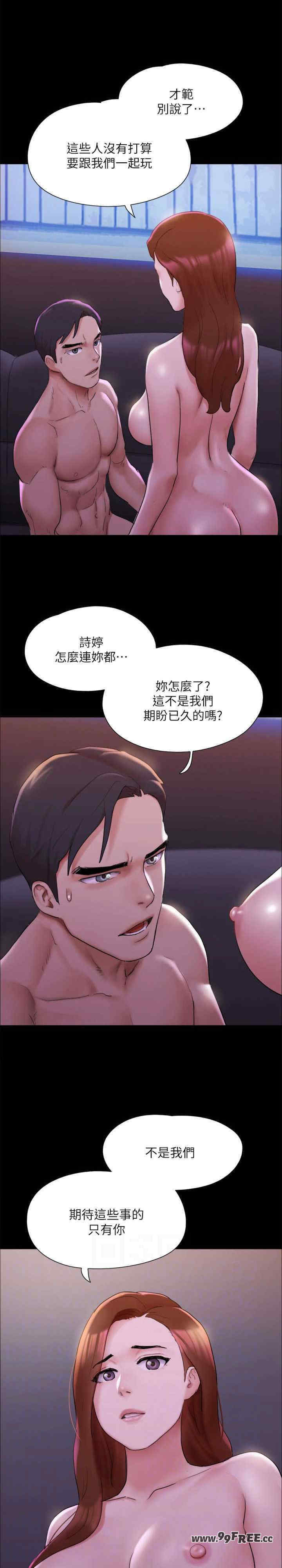 协议换爱(无码版)