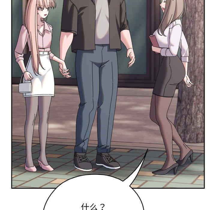 老大!请把女儿交给我!