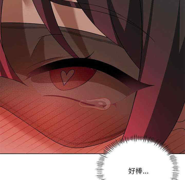 我靠升级逆袭成为大师/我爽爽升级