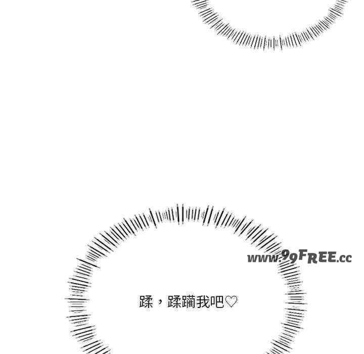 我靠升级逆袭成为大师/我爽爽升级