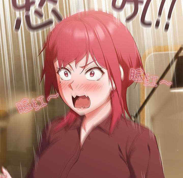 天降美差/天上掉下來的爽缺