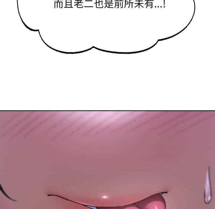 危险同学会