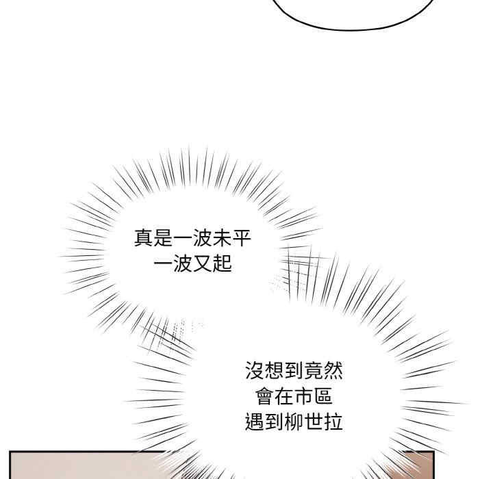 老大!请把女儿交给我!