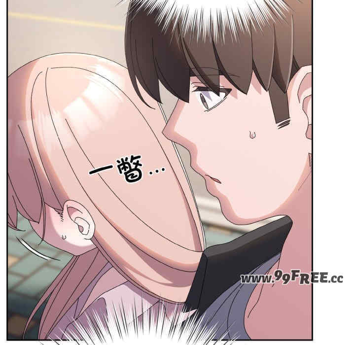 老大!请把女儿交给我!