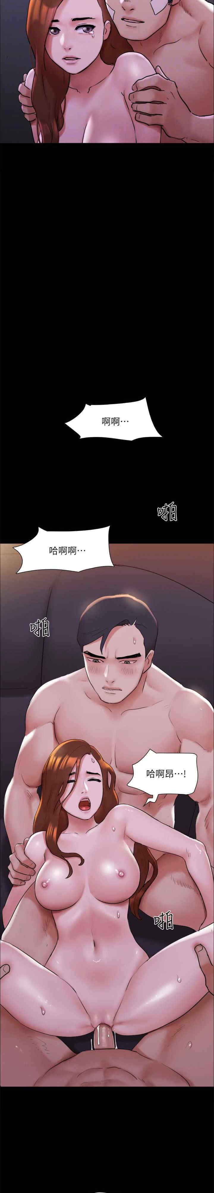 协议换爱(无码版)