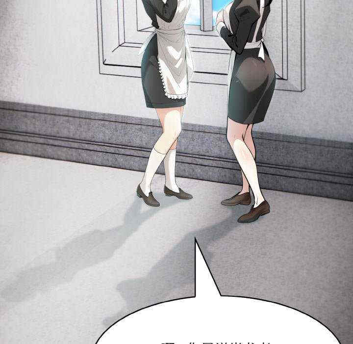 异世界骑士团长