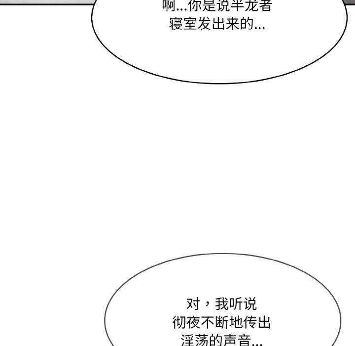 异世界骑士团长