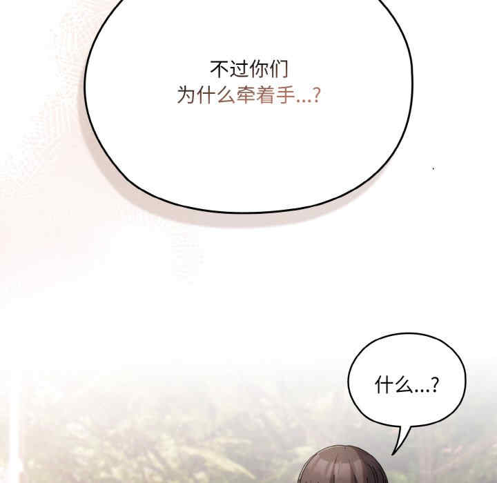 老大!请把女儿交给我!