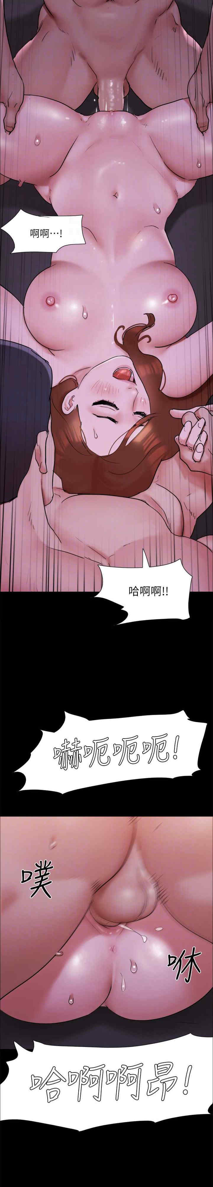 协议换爱(无码版)