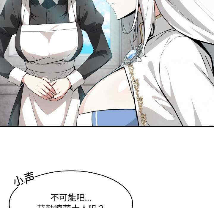 异世界骑士团长