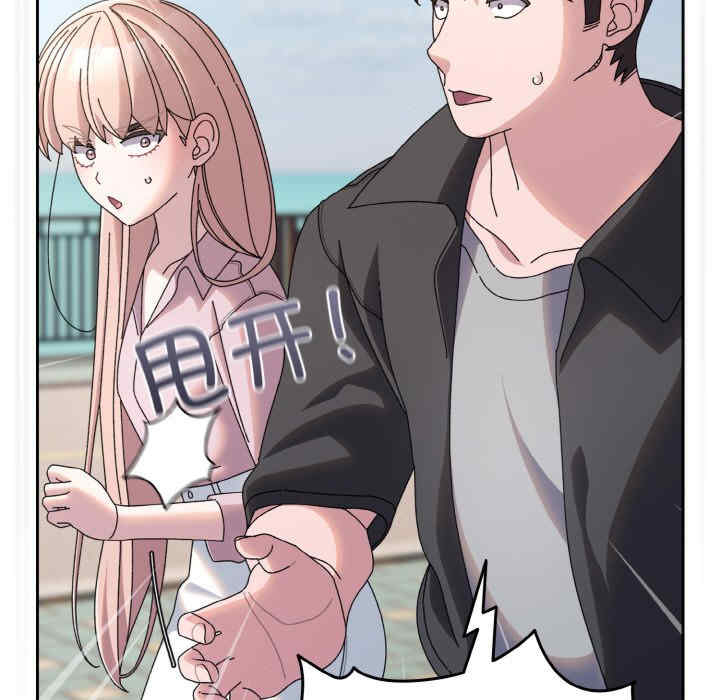 老大!请把女儿交给我!