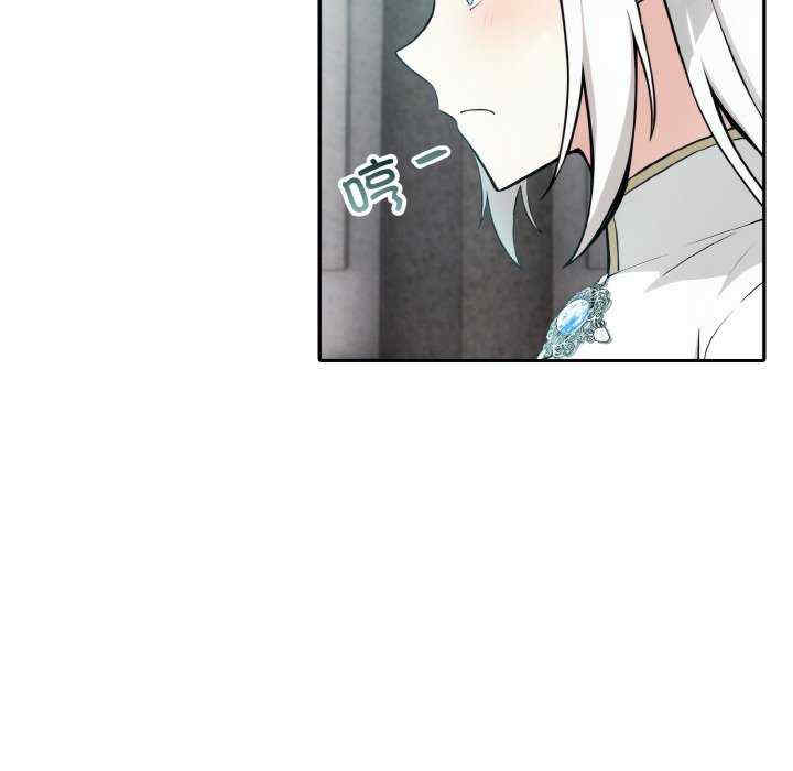 异世界骑士团长