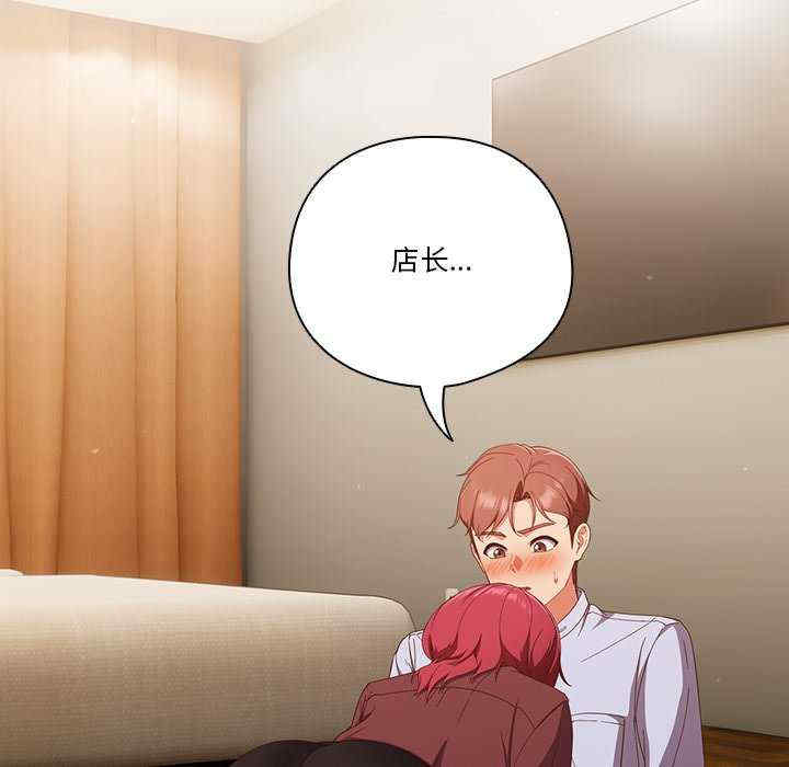 天降美差/天上掉下來的爽缺