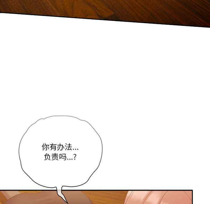 天降美差/天上掉下來的爽缺