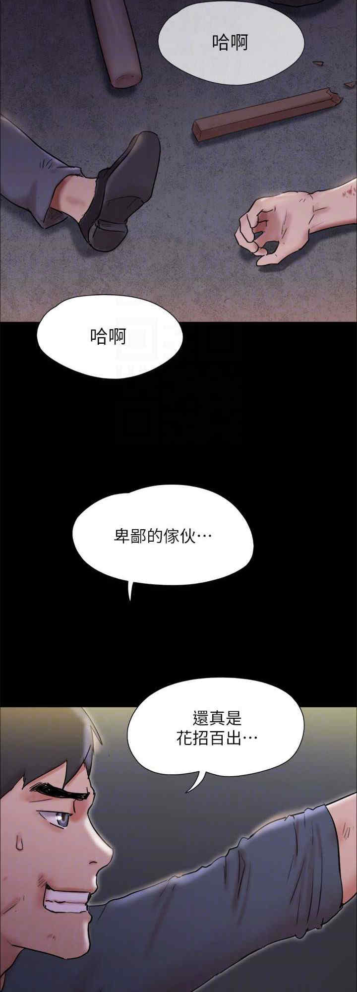 协议换爱(无码版)