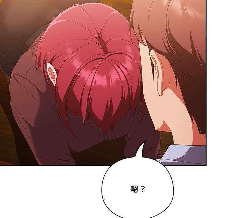 天降美差/天上掉下來的爽缺