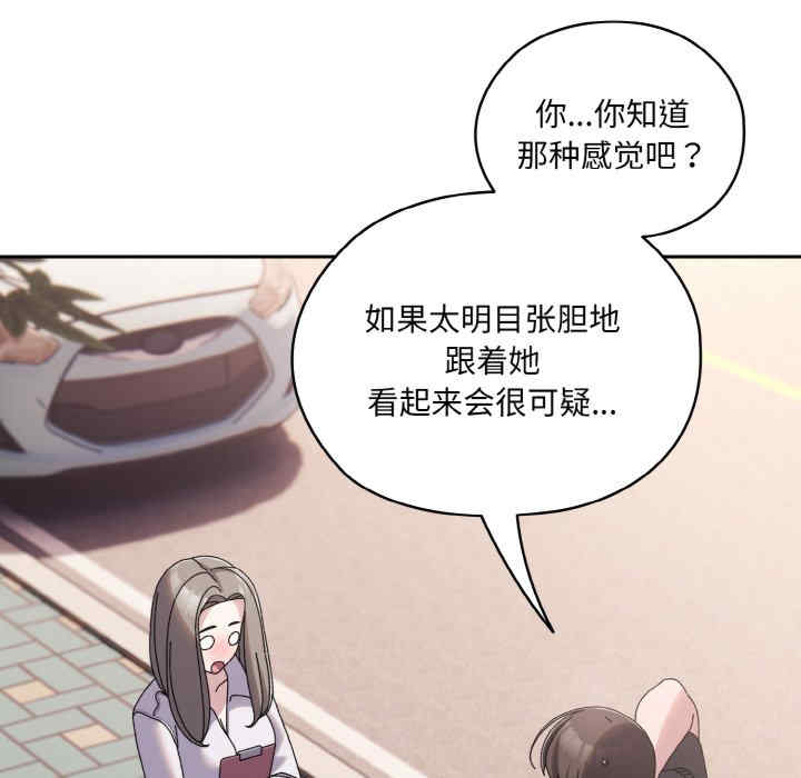 老大!请把女儿交给我!