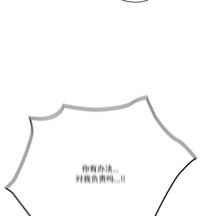 天降美差/天上掉下來的爽缺