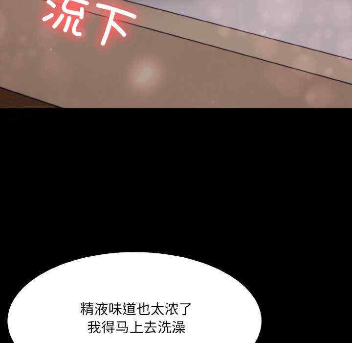 异世界骑士团长