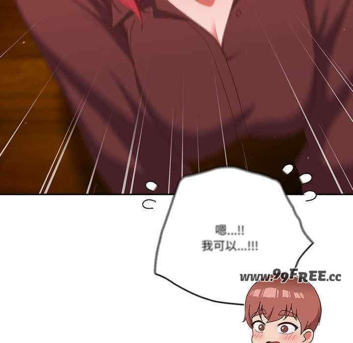 天降美差/天上掉下來的爽缺