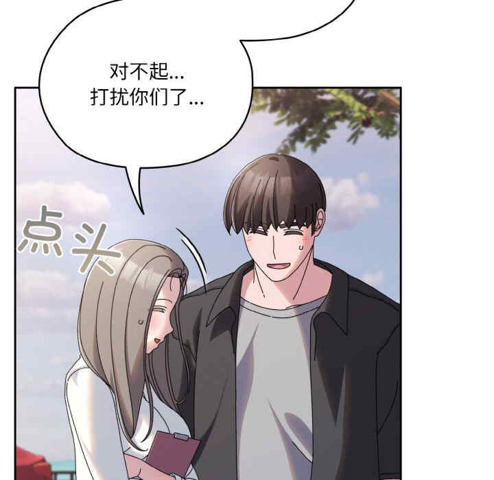 老大!请把女儿交给我!