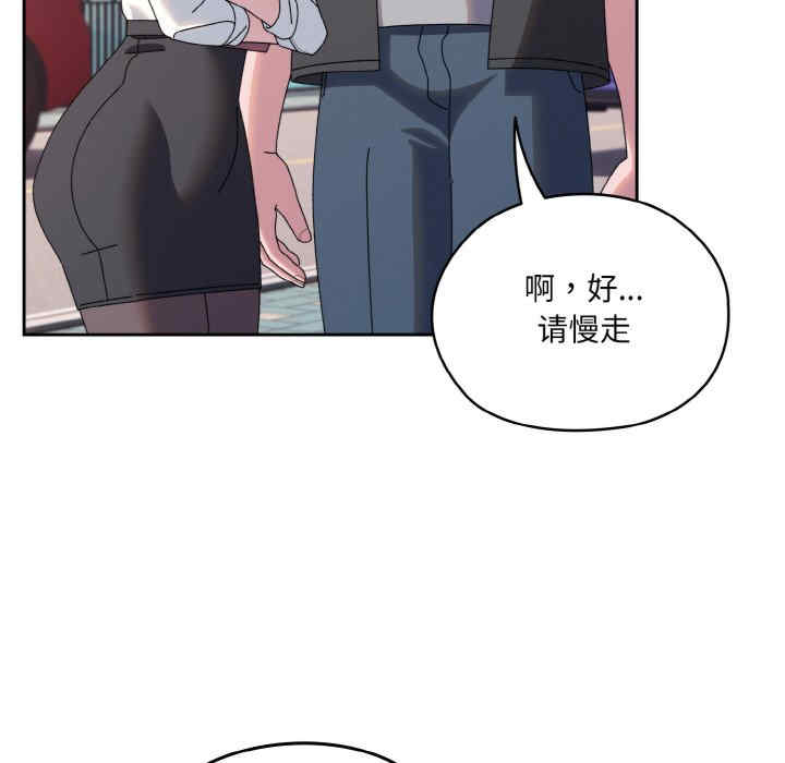 老大!请把女儿交给我!