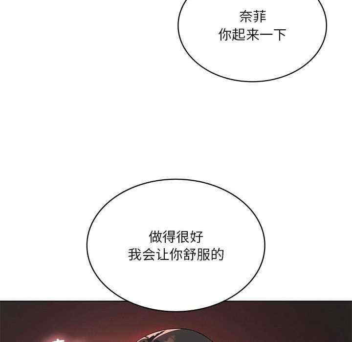 我靠升级逆袭成为大师/我爽爽升级