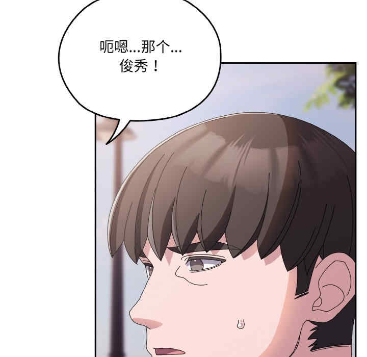 老大!请把女儿交给我!