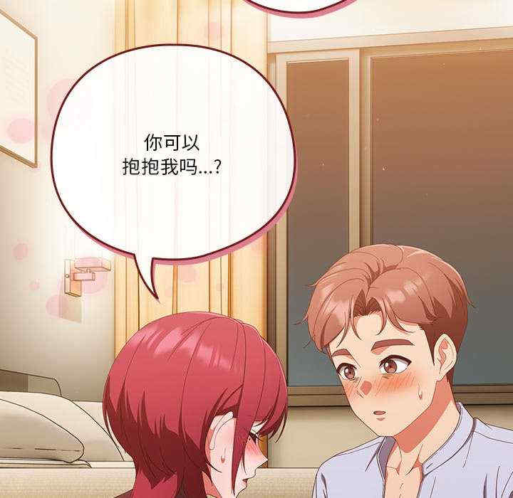 天降美差/天上掉下來的爽缺