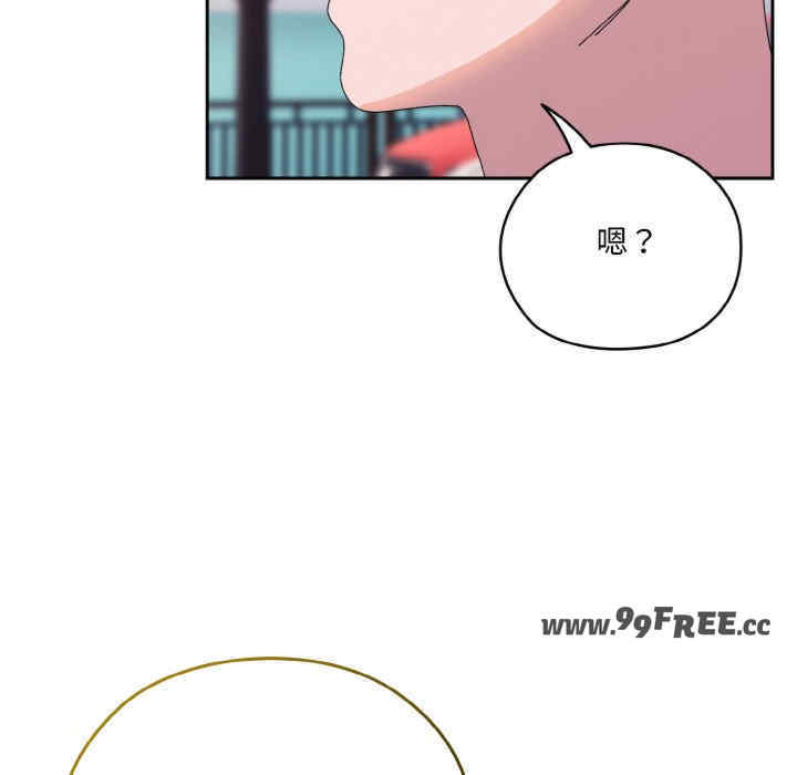 老大!请把女儿交给我!