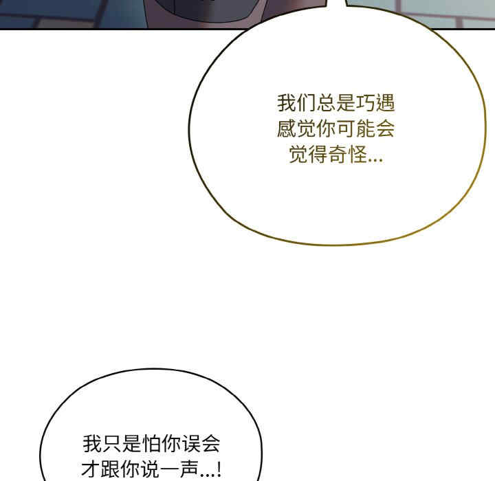 老大!请把女儿交给我!