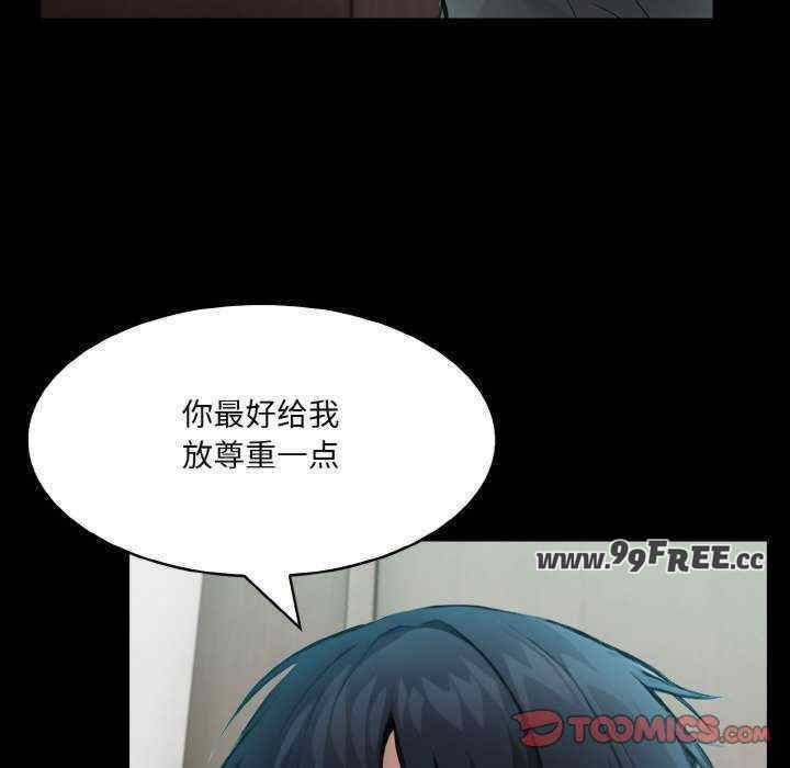 异世界骑士团长