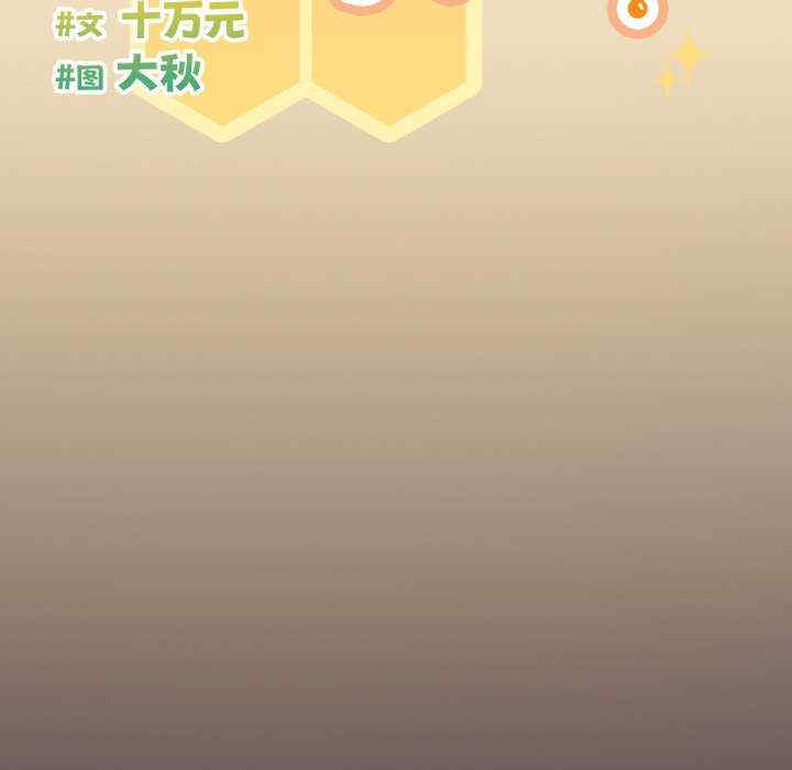 天降美差/天上掉下來的爽缺