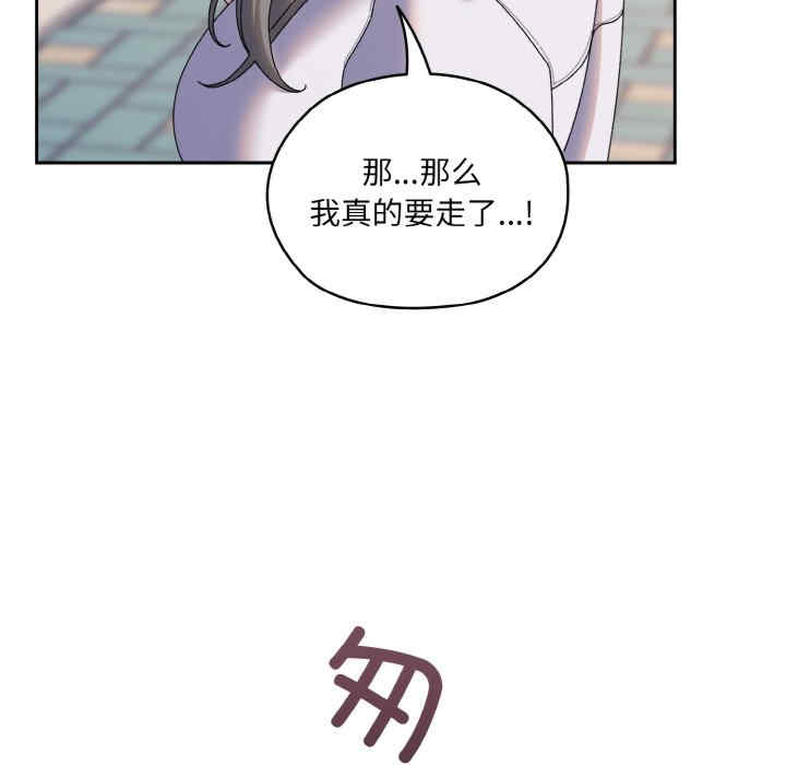 老大!请把女儿交给我!