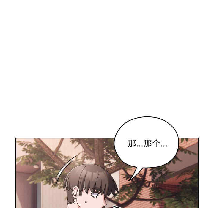 老大!请把女儿交给我!