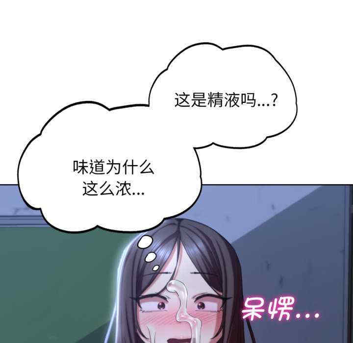危险同学会