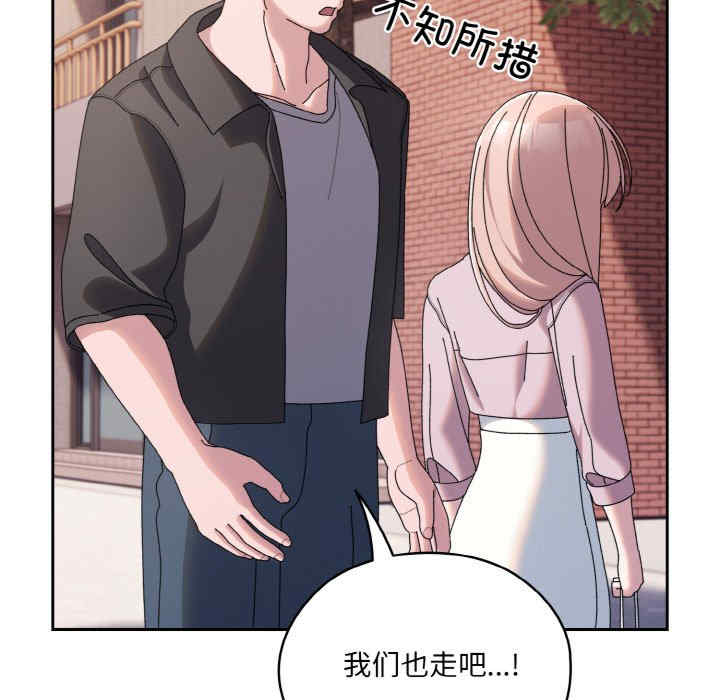 老大!请把女儿交给我!