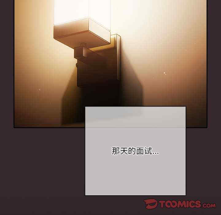 天降美差/天上掉下來的爽缺