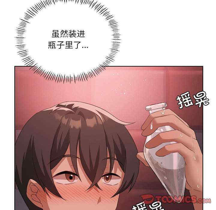 我靠升级逆袭成为大师/我爽爽升级