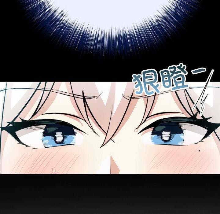 异世界骑士团长