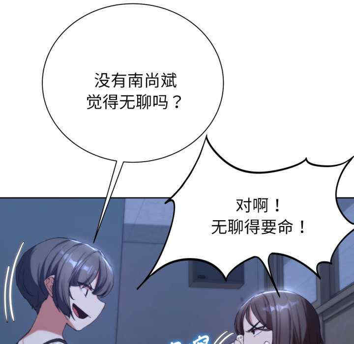 危险同学会