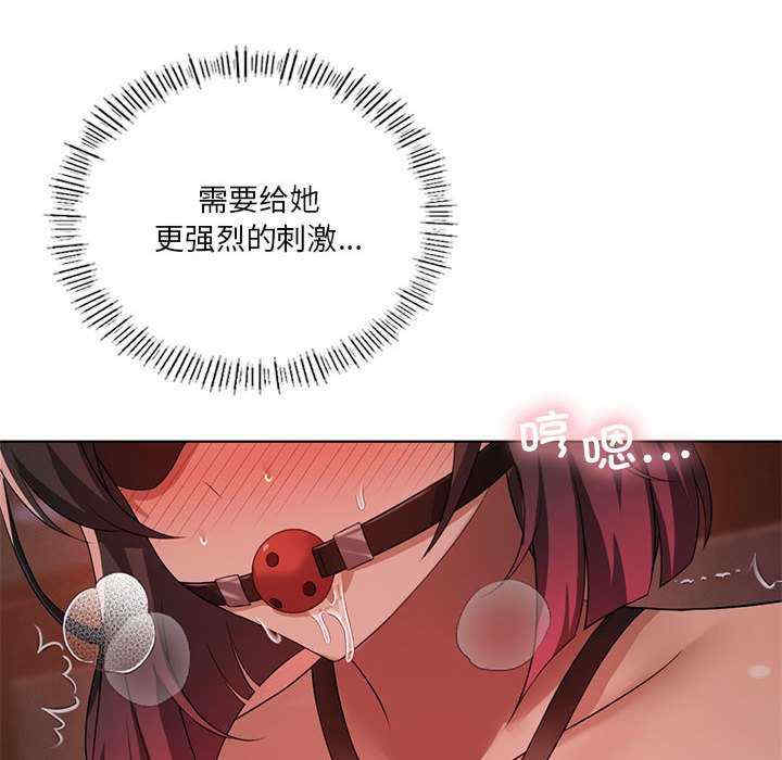 我靠升级逆袭成为大师/我爽爽升级