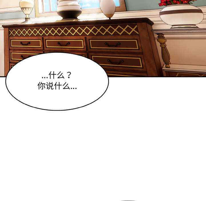 异世界骑士团长