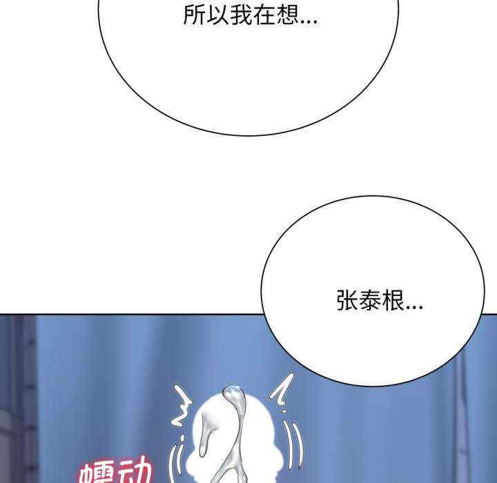 危险同学会