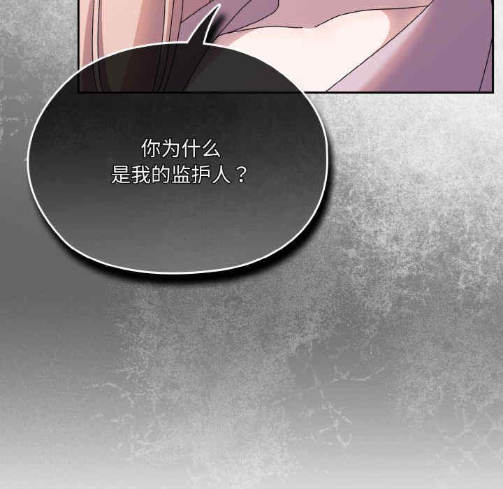 老大!请把女儿交给我!