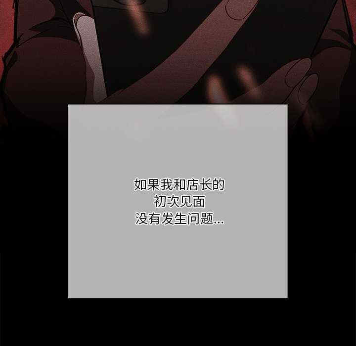 天降美差/天上掉下來的爽缺