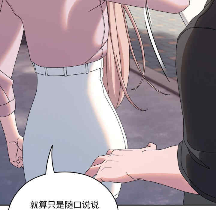 老大!请把女儿交给我!