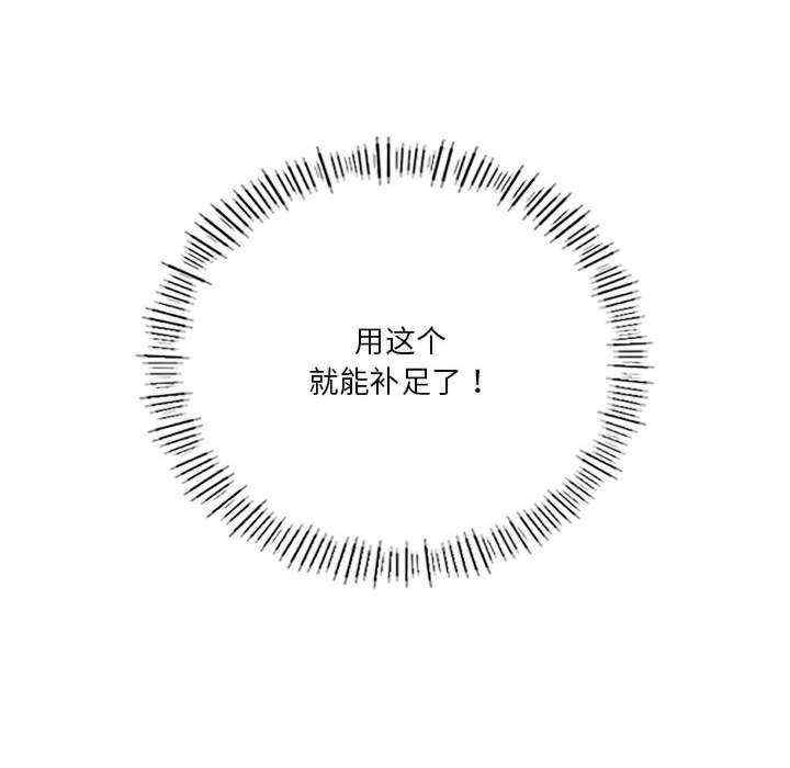 我靠升级逆袭成为大师/我爽爽升级