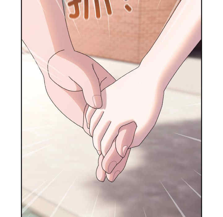 老大!请把女儿交给我!