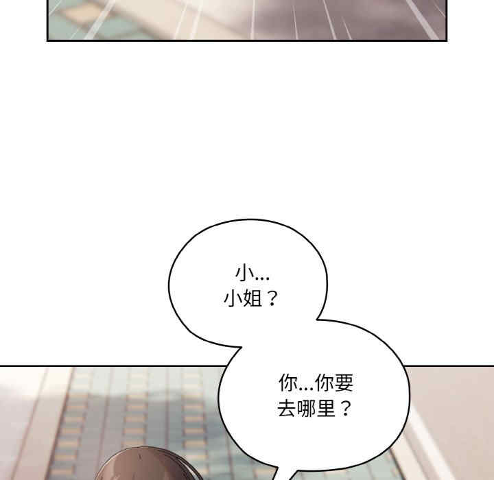 老大!请把女儿交给我!